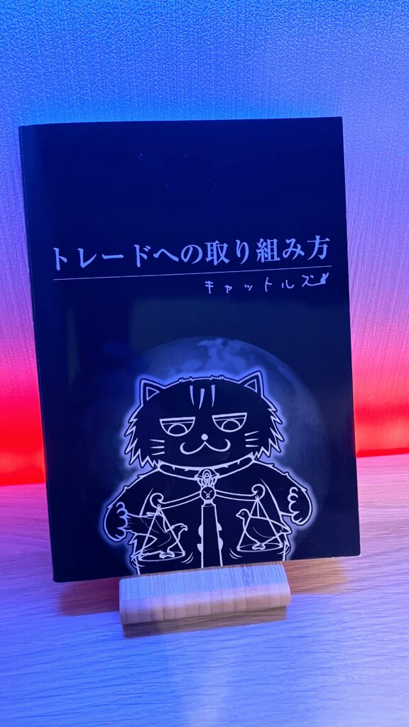 正規店仕入れの 黒猫アイランド 黒猫アイランドさんの伝説本セット 